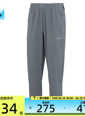 NIKE耐克男子AS M NK DF FORM PANT ALT运动梭织长裤FB7491-084