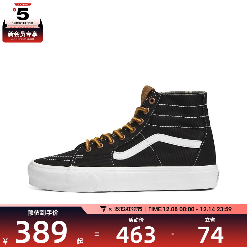 VANS范斯男女SK8-Hi TaperedCL运动休闲帆布鞋VN0A7Q62BLK