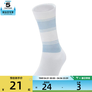 Slouch puma彪马女子 Puma 1P休闲袜子94742701 Sock