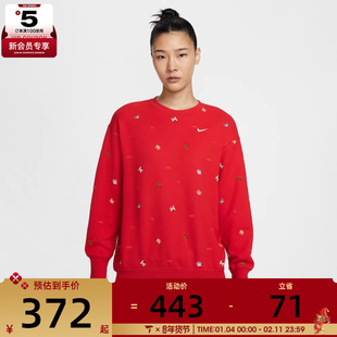 马年系列丨NIKE耐克女子运动休闲套头衫卫衣IQ3825-657