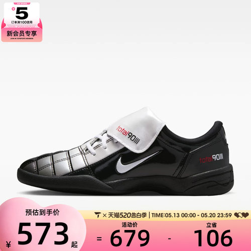 NIKE耐克女子WMNS NIKE T90 SE运动休闲鞋IO2389-001