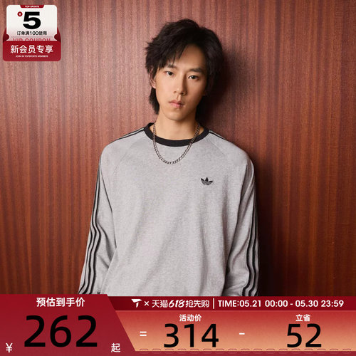 adidas阿迪达斯三叶草男子BC LS CALI 运动休闲长袖T恤KV4703