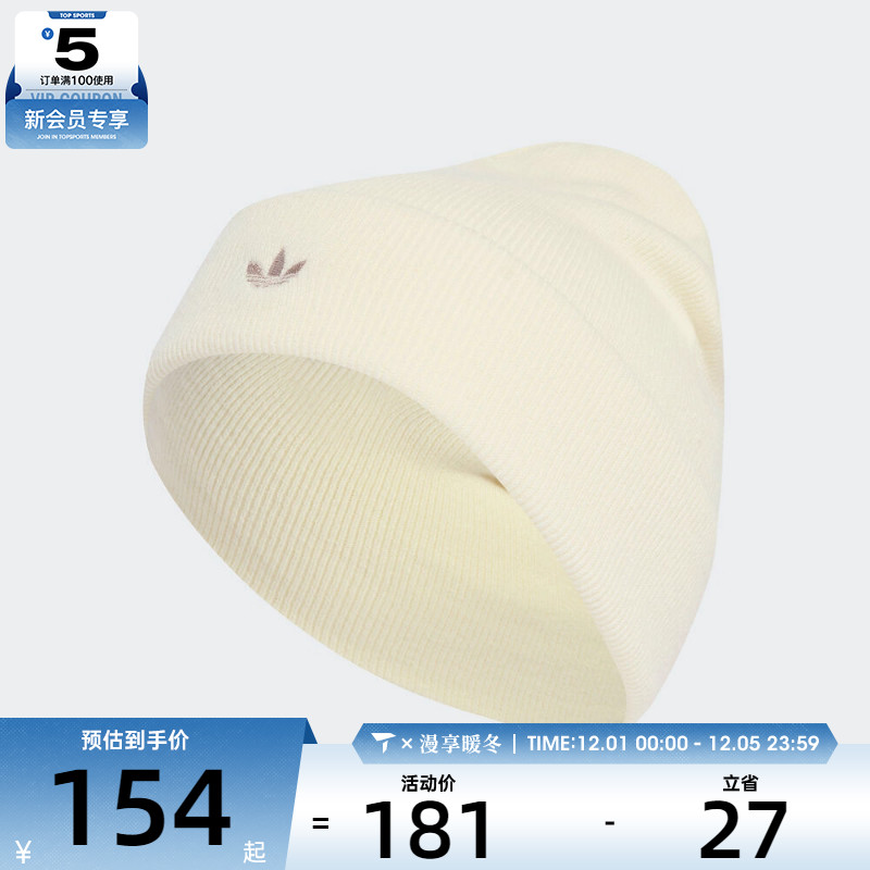 adidas阿迪达斯三叶草男女运动休闲帽KB3012