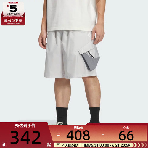 adidas阿迪达斯男子FOS WVN CAR SHO运动休闲短裤KF0674
