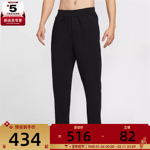 NIKE耐克男子DF 24.7 IS PANT运动休闲长裤HQ6971-010