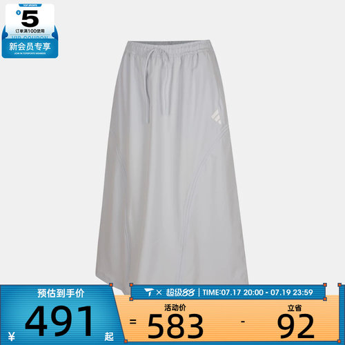 adidas阿迪达斯女子W WV SKIRT运动休闲半身裙KW5721