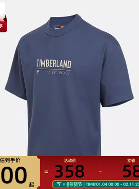 Timberland添柏岚男子HW Embo Tee运动休闲短袖T恤A5RUG-EYO