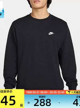 NIKE耐克男子黑色户外运动健身针织套头衫卫衣FN3889-010