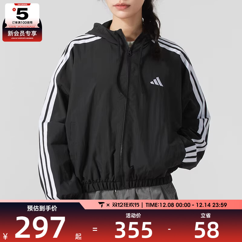 adidas阿迪达斯女子三条纹运动健身跑步连帽夹克外套JZ2162