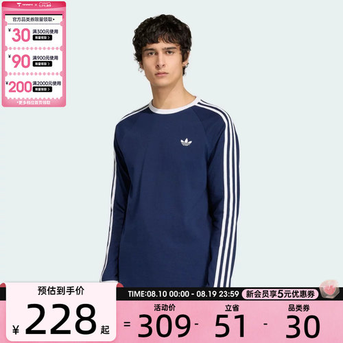 adidas阿迪达斯三叶草男子3S LS TEE运动休闲长袖T恤KT5066