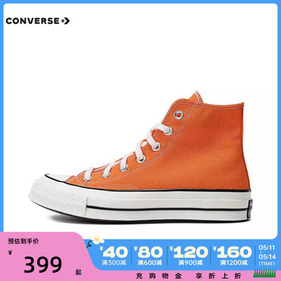 converse匡威2024男女Chuck Taylor 70S SEASONAL帆布鞋A11442C