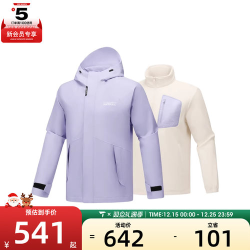 SKECHERS斯凯奇男女运动健身夹克外套P425U019-00FW