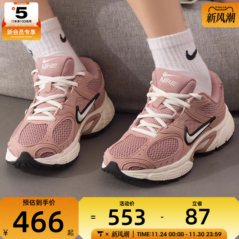 NIKE耐克女子V5 RNR时尚潮流舒适运动休闲跑步鞋II6294-600