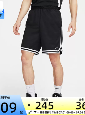 NIKE耐克男子AS M NK DF DNA 8IN SHORT运动短裤FN2652-010