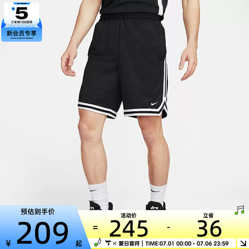NIKE耐克男子AS M NK DF DNA 8IN SHORT运动短裤FN2652-010