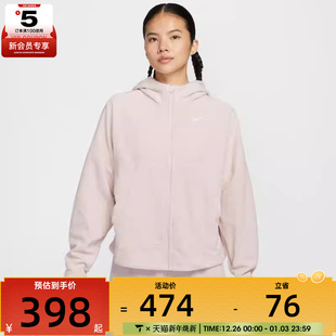 NIKE耐克女子运动训练跑步休闲连帽夹克外套HV3699 667