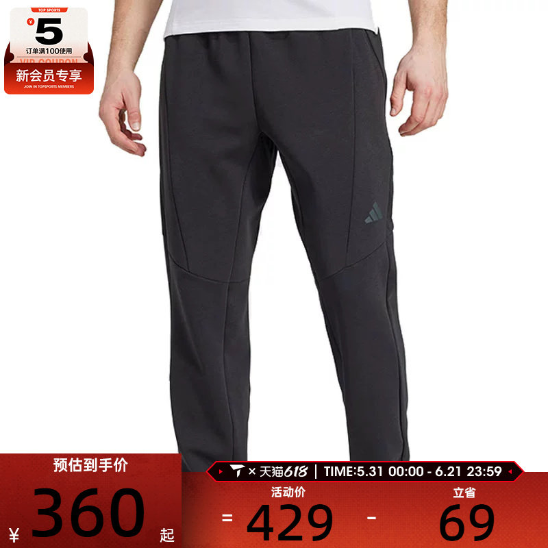 adidas阿迪达斯男子D4T KNIT PANT运动休闲长裤JY0004