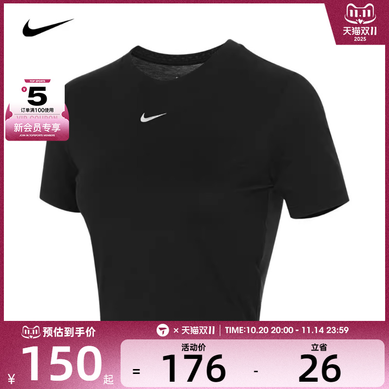NIKE耐克女子W NSW TEE ESSNTL SLIM CRP LBR运动T恤FB2874-010