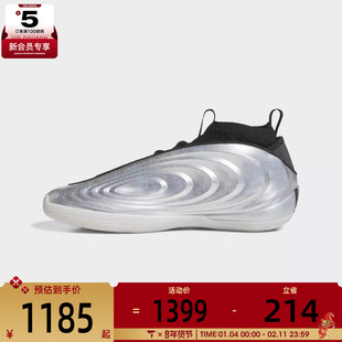 adidas阿迪达斯男女HARDEN VOLUME 10运动训练篮球鞋KJ1454