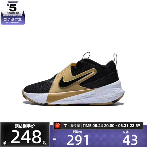 NIKE耐克小童TEAM HUSTLE D 12 (PS)运动休闲鞋HF6280-003