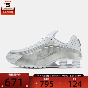 NIKE耐克女子NIKE SHOX R4运动休闲鞋AR3565-101