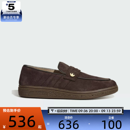 adidas阿迪达斯三叶草男女HANDBALL SPEZIAL LOAFER休闲鞋LA8060