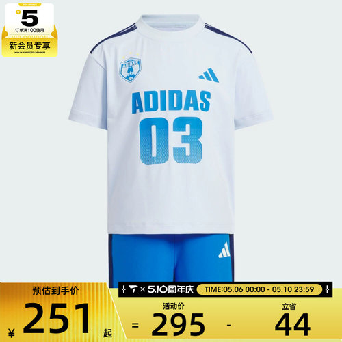 adidas阿迪达斯童舒适时尚运动休闲短袖套服KH0256