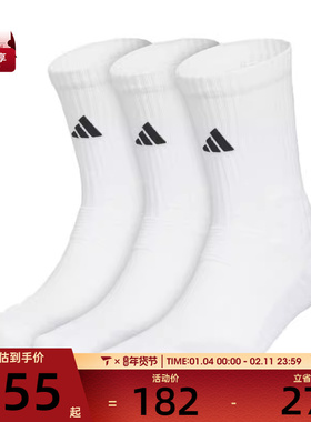 adidas阿迪达斯男女SLCT CRW 3.0 3P休闲袜子KE7805