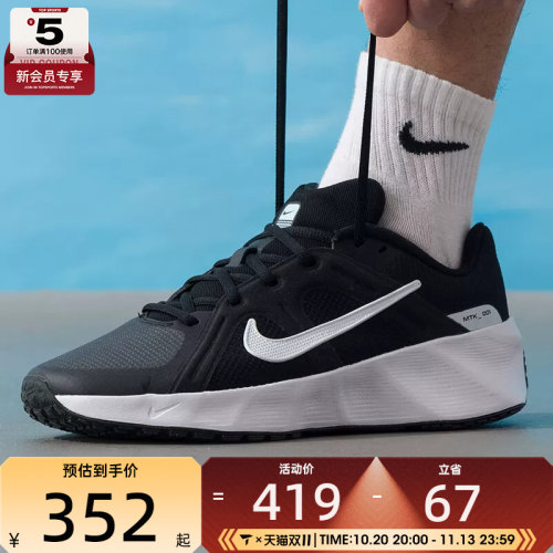 NIKE耐克男子METRO TEK低帮时尚舒适运动休闲鞋HM9493-005