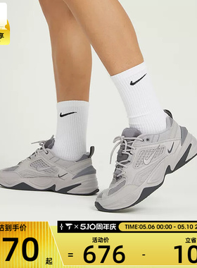 NIKE耐克男子M2K TEKNO时尚经典复古休闲老爹鞋BV0074-001