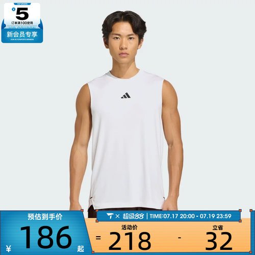 adidas阿迪达斯男子D4T POWER TANK运动休闲无袖T恤KD0376