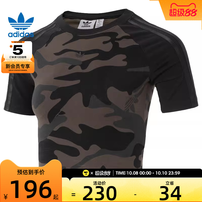 adidas阿迪达斯三叶草女子运动休闲短袖T恤JI5740