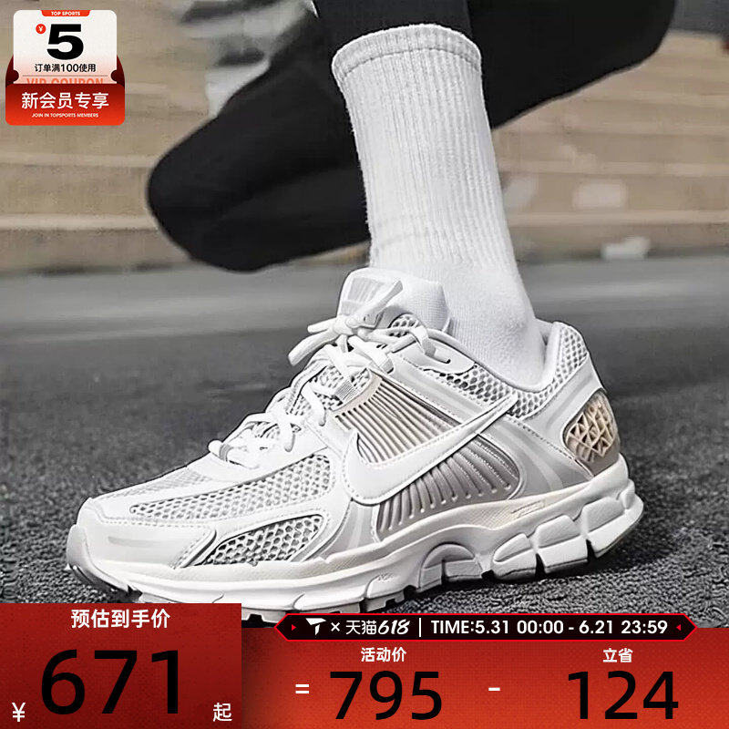 NIKE耐克男子ZOOM VOMERO 5迈柔缓震休闲运动鞋FB9149-006