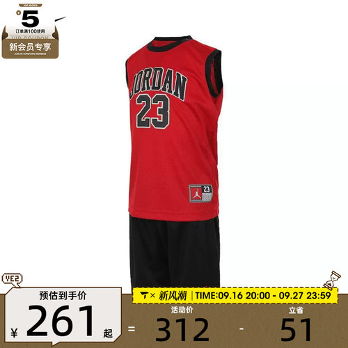 NIKE耐克男女运动背心/短裤儿童运动套服JD2422048PS-006