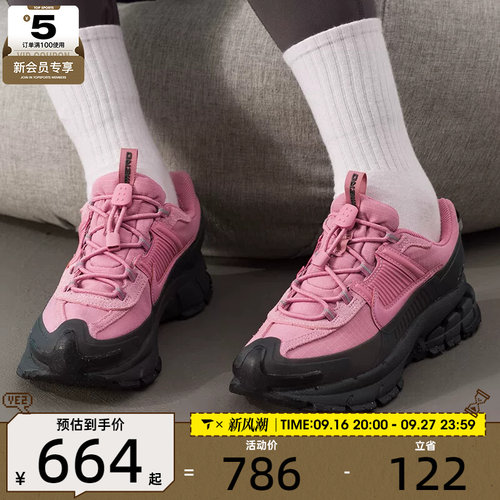 NIKE耐克女子迈柔ZOOM VOMERO ROAM运动老爹鞋跑步鞋HQ2181-003