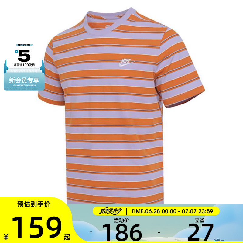 NIKE耐克男子运动休闲短袖T恤HJ0551-515