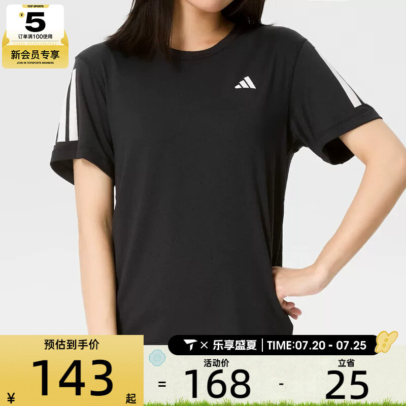 adidas阿迪达斯女子三条纹速干健身服运动休闲圆领短袖T恤KU8745