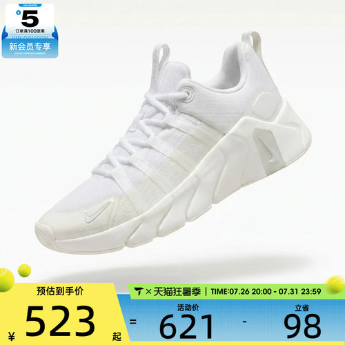 NIKE耐克女子FREE METCON 7户外运动健身训练跑步鞋II7406-101