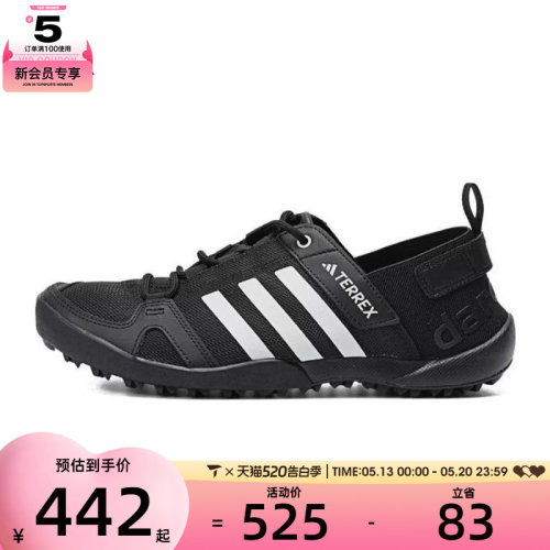 阿迪达斯男子户外鞋adidas