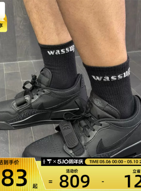 NIKE耐克男子AIR JORDAN 312复古运动训练休闲篮球鞋IQ9784-001