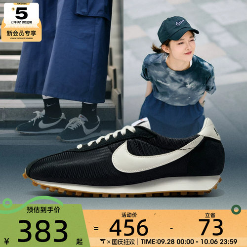 NIKE耐克女子W LD-1000运动休闲鞋HF3227-001