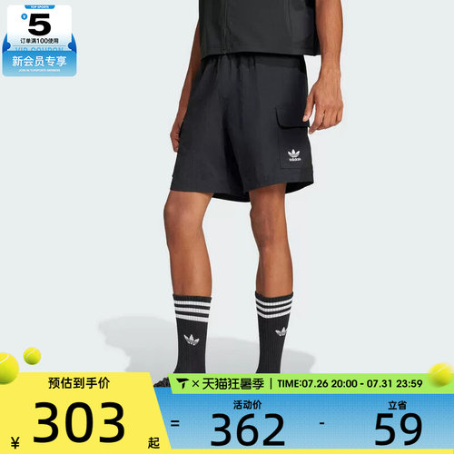 adidas阿迪达斯三叶草男子运动休闲短裤JD0406