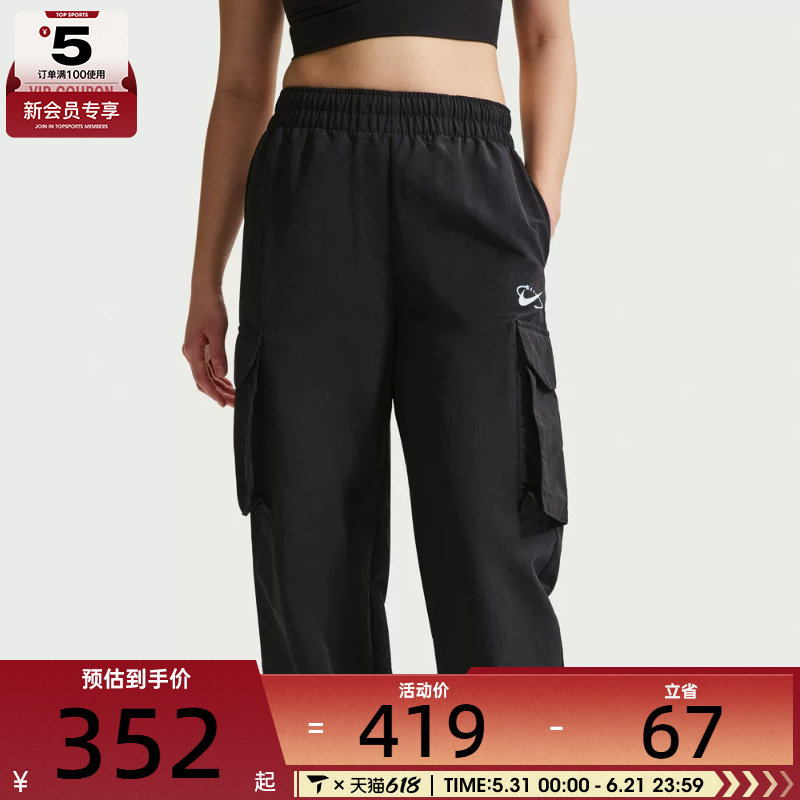 NIKE耐克女子AS W NSW UV MR CRGO 运动休闲长裤IR7567-010