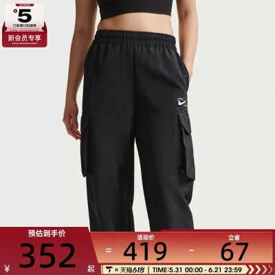 NIKE耐克女子AS W NSW UV MR CRGO 运动休闲长裤IR7567-010