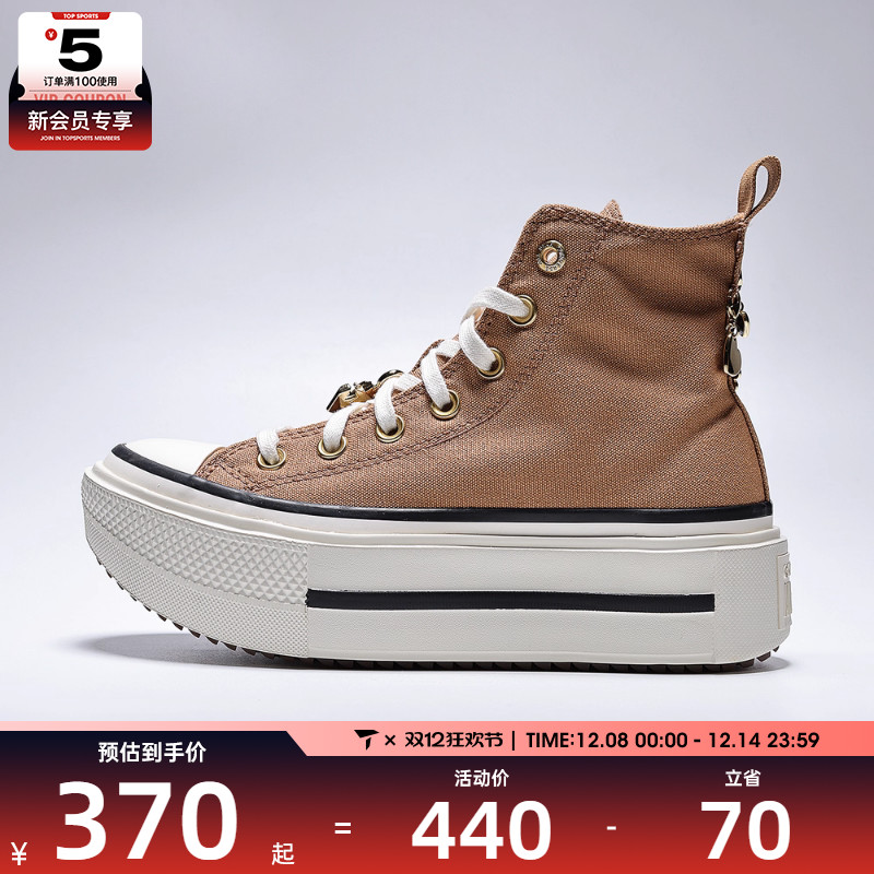 converse匡威男女Chuck Taylor 运动休闲帆布鞋A18867C