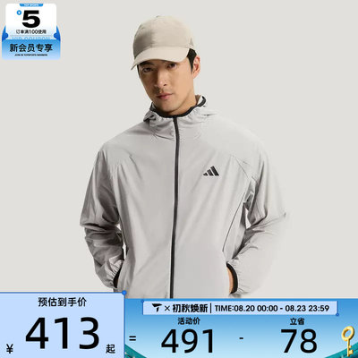 adidas阿迪达斯男子健身运动休闲跑步训练连帽夹克薄外套KY9999