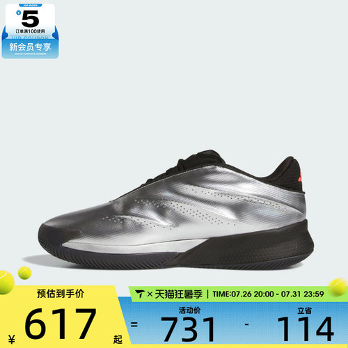 adidas阿迪达斯男女Crazy Energy+舒适运动训练实战篮球鞋KI3197