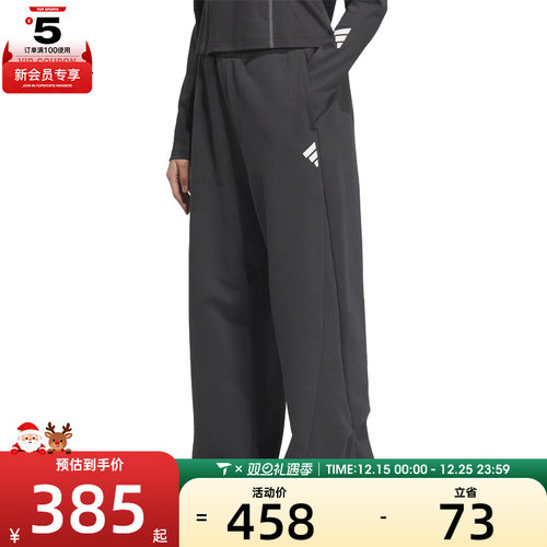 adidas阿迪达斯女子FUSTL KN PNT 2运动休闲长裤JY8072