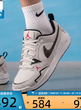 NIKE耐克男子JORDAN低帮时尚复古运动训练篮球鞋HJ6777-008