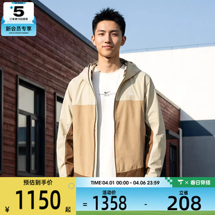 229 NIKE耐克男子运动健身夹克外套HJ2688